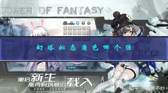 🔥速通必看🔥修仙秘籍|装备技能|卡包蜀山顶级搭配全解析