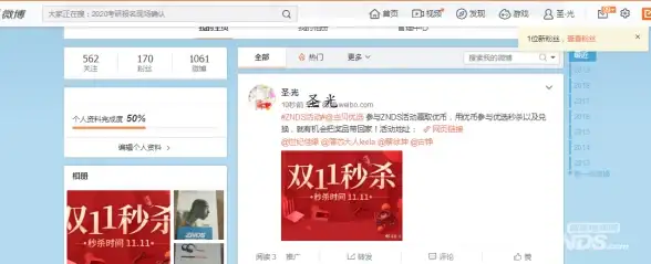 ✦必看✦全攻略✦隐藏秘籍《神之亵渎》橄榄枯萎之地终极指南及隐藏奖励解析