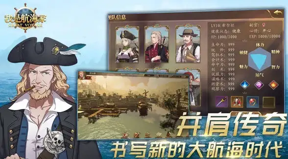 社区交流🌟水木社区手机版：便捷掌上交流，开启全新互动体验