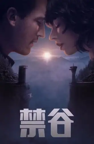 想提升游戏体验？试试欢游APP—游戏玩家的专属语音交流平台！