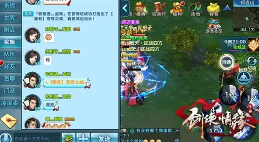 高中生如何高效学习？慧知行高中版APP为你量身定制！