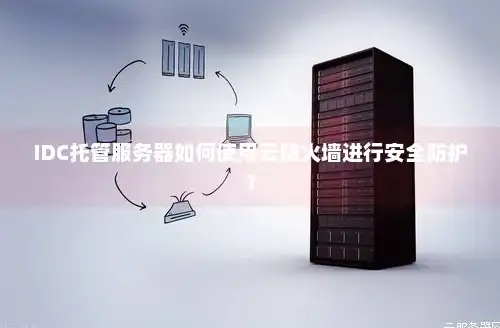 内存速读 数据流向 内存读取天梯图：深度剖析计算机数据访问路径