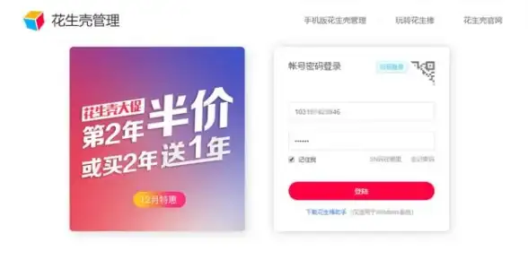 还在找能养桌面宠物的APP？试试这款超好玩的shimeji桌宠吧！