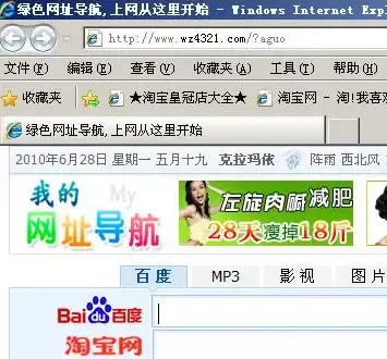Win11🚀IE浏览器📌系统中IE被移除的原因及实用操作教程