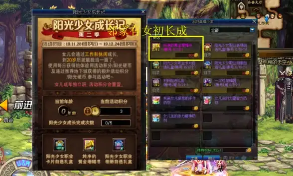 主板精选 h61主板：高效稳定运行，满足多样化应用需求的优选方案