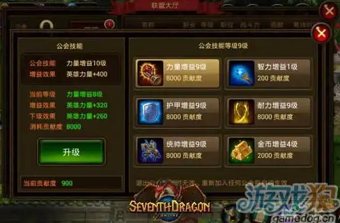 兼容性问题🚩Z97主板为什么无法安装WIN11系统的原因解析