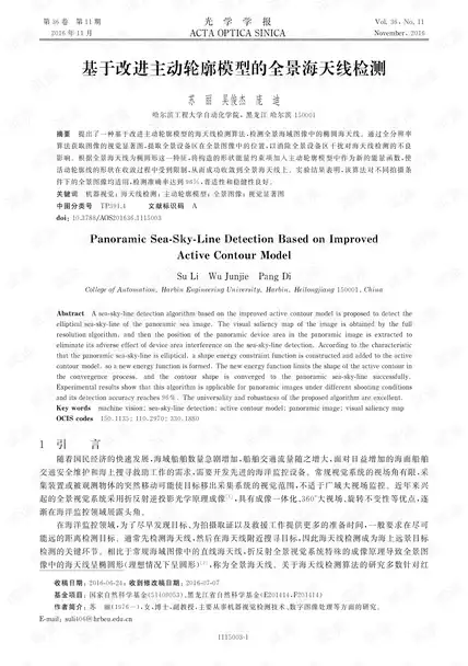 🔥江湖秘技⚔装备策略💥寸心之争终极揭秘！