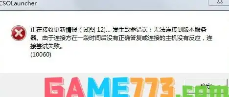 CDN优化,网络安全-宿迁机房CDN线路冗余与安全保障