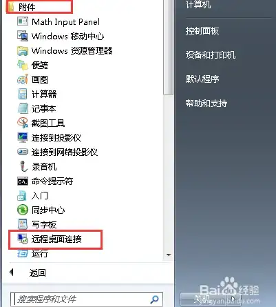 云主机,带宽体验-多路带宽下棉花云云主机的极速体验