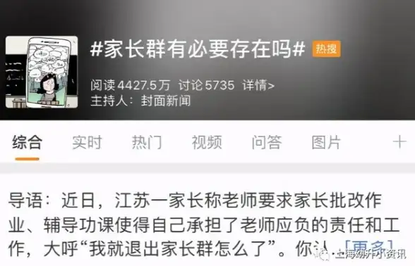 你的数据安全 独家解读Tar备份新策略，全方位守护VPS 热门云计算防护方案