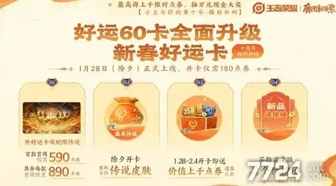 手游🔥火柴人🔥耐玩 2024火力全开大战攻略详解