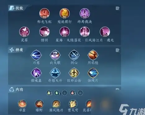 CPU知识📊轻松掌握电脑处理器天梯图记忆技巧攻略