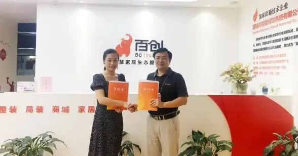 服务器安全,绍兴企业,绍兴地区企业如何选择合适的高防云服务器