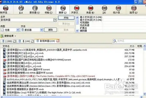 日本服务器,中小企业建站-Softbank日本机房适合中小企业建站吗