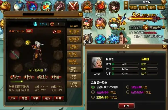 多线BGP,高防护-爱豆互联BGP服务器，浙江杭州多运营商保障