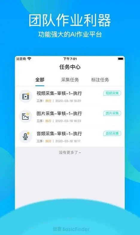 还在为音乐管理发愁？Pulsar一键分类你的所有歌曲！