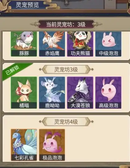 还在为音乐管理发愁？Pulsar一键分类你的所有歌曲！
