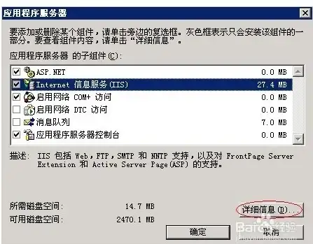 云主机对比,性能优势-山东歌风网络云主机对比阿里云优势