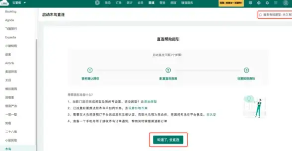 云计算,高效传输-辽宁鞍山冬邦云云存储高带宽接入优势
