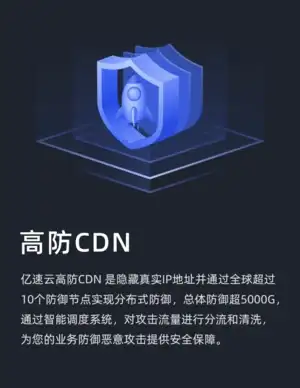 站群优化,服务器加速-移动电信双线站群服务器如何优化访问速度