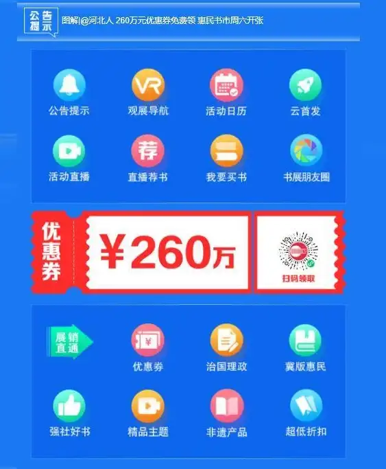 BT下载 种子下载详解：提升速度与保障安全的实用攻略