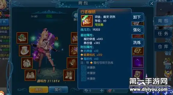云计算,高可用-十堰云主机弹性灵活配置，虎虎云多线路高可靠性