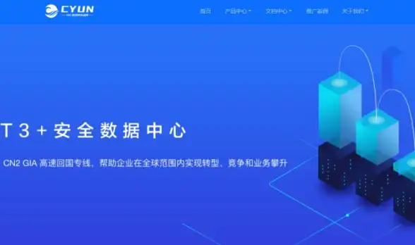 CDN,数据中心-江苏奇卡酷CDN机房探访：内蒙古呼和浩特节点详解