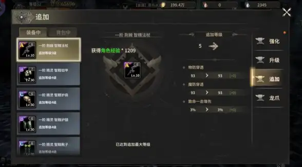 洞察未来｜美国动态拨号VPS创新升级趋势全解｜云计算行业前沿】