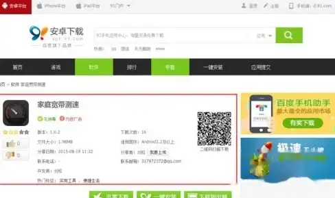 想打造独一无二的二次元形象？米仓APP让你轻松捏脸、创建角色，不来试试吗？