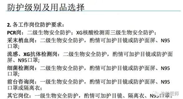 高防服务器,行业应用-冬邦云浙江湖州高防云主机适用行业推荐