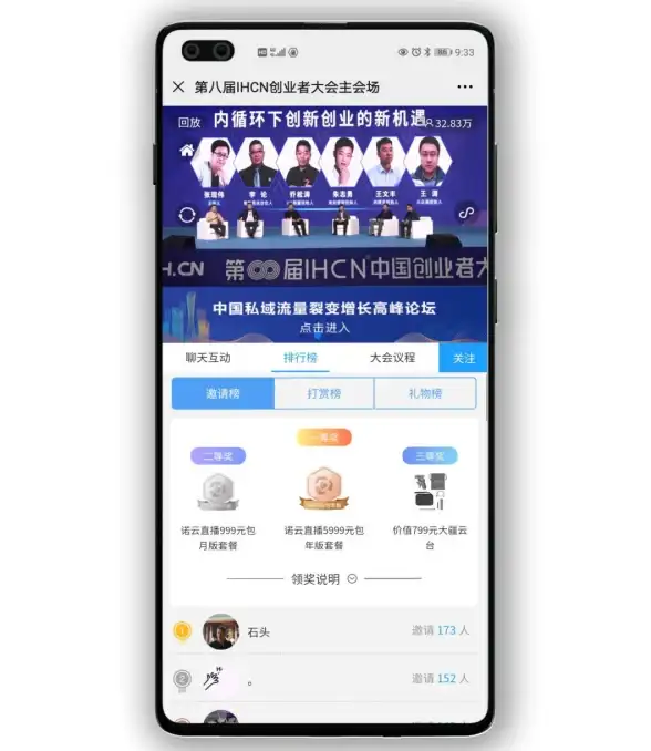 考证学习没方向？掌上大学APP的移动工作台功能你用了吗？