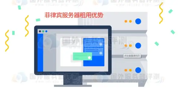 云计算,服务器租用-Softbank与电信在站群服务器领域的优选方案