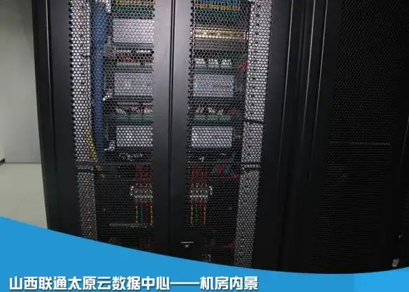 异地灾备,服务器推荐-异地灾备服务器部署爱豆互联鞍山推荐