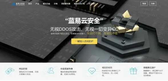 CDN加速,多行业应用-四川雅安CDN节点支持多行业应用场景