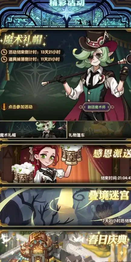主板排行🏆电脑硬件精选：2021年最新主板天梯图及优质型号推荐