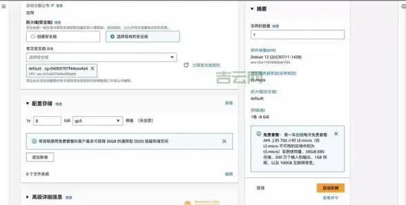云服务器,价格分析-衡天云美国机房云主机价格趋势解析