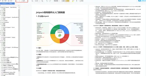 谁说免费没好货？浩阅小说app畅读万本正版等你体验！