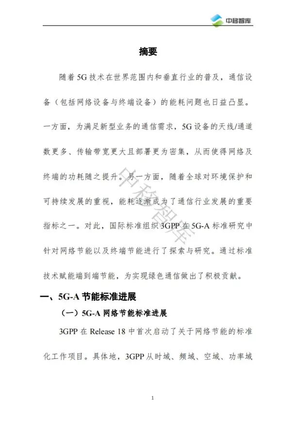 想要一款既轻量又功能强大的安卓拓展工具？FPA不就是最佳选择吗？