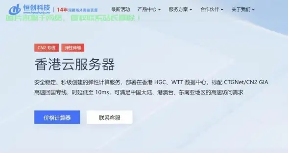 CDN,网络加速 运营商多元化让CDN加速更稳定