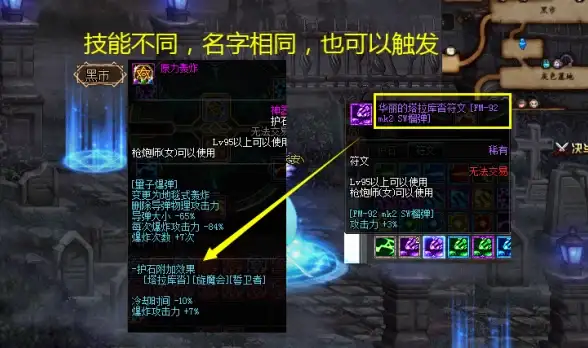 热门秘籍♦平民必看♦升级攻略丨《离火之境》超低成本升级技巧全揭秘！