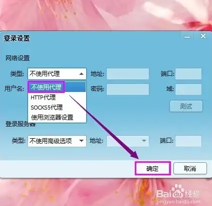 🌿生态揭秘🌞气候解析🌟心动小镇》中白尾蜻蜓捕虫环境全攻略