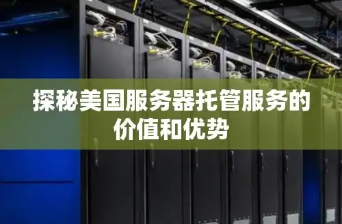 香港网络安全,IP防护-3HK独立IP，海外服务器安全保障分析