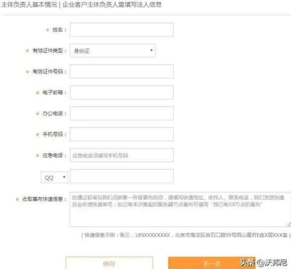 防晒🌞紫外线（UV）详解：含义、类型与健康影响全解析