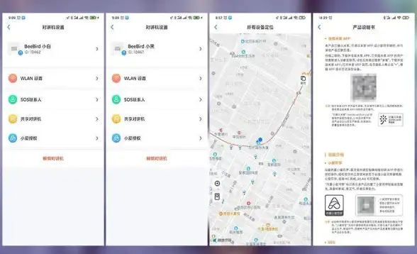 网络安全,主机防护-棉花云日本站群服务器网络安全防护方案