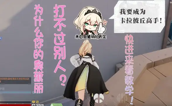 攻略秘籍🔥塔瑞斯世界暗影魔女快速升级全解析2024