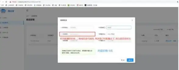 云主机,高防-高防云主机选择永利云香港靠谱吗
