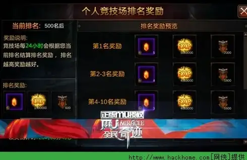 高防御,多线路-十堰机房高防云主机，三大运营商任选