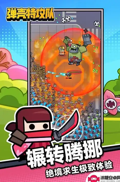 安卓对比🌟win11安卓和模拟器的主要区别解析