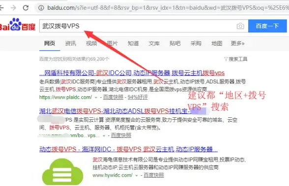 高防安全,云组网-绍兴高防机房冬邦云跨地域组网信息
