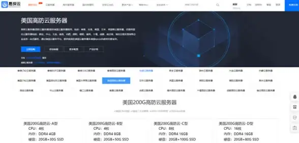 服务器部署 运维技巧：如何高效进行服务器管理安装与配置